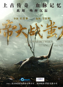 战国纷争：获取稀有角色的秘诀